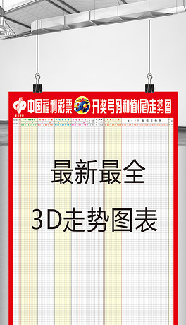 排列3和值走势图专业版，解锁数字彩票的奥秘