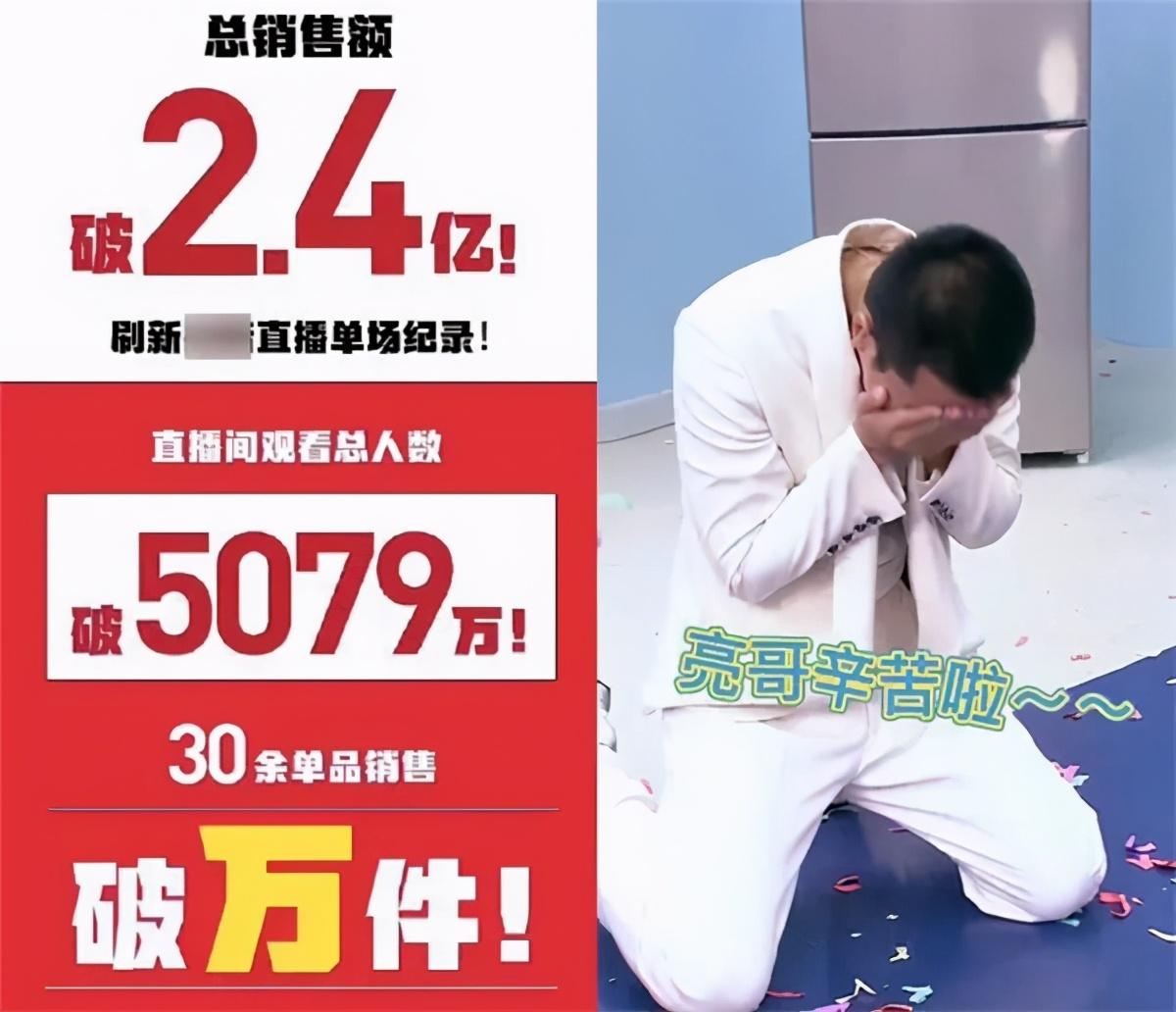 吉林十一选五