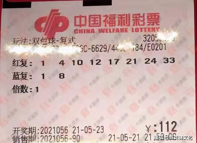 2014年双色球114期开奖结果，幸运的瞬间与梦想的启航