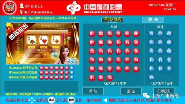 2022年彩票开奖记录，数字背后的幸运与期待