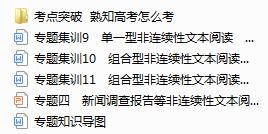 探索知识的无界，解锁正版免费全年资料大全的无限可能
