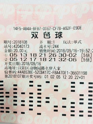 揭秘双色球选号秘籍，提升中奖率的科学策略