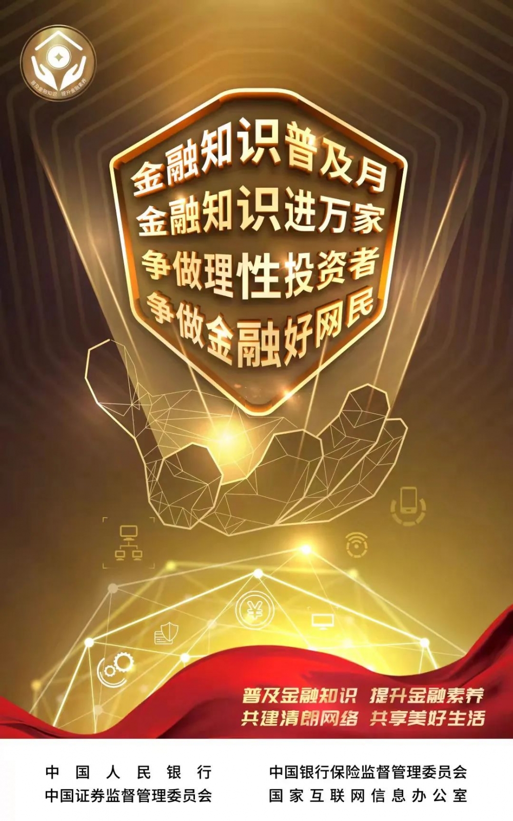 2020年全年资料免费大全，一场知识盛宴的全面回顾与分享