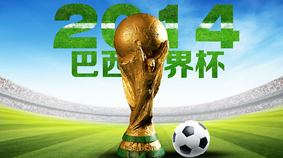 2022年世界杯32强，群雄逐鹿，逐梦绿茵