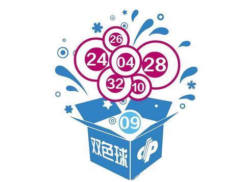 探索双色球复式投注的奥秘，一张详尽的复式投注金额表指南