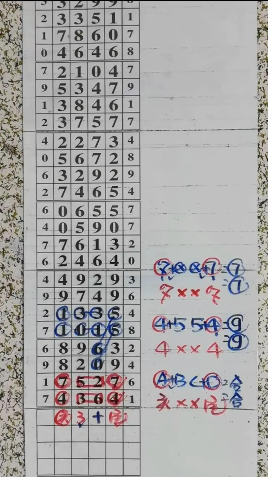 排列五专家精选一注，揭秘数字背后的奥秘