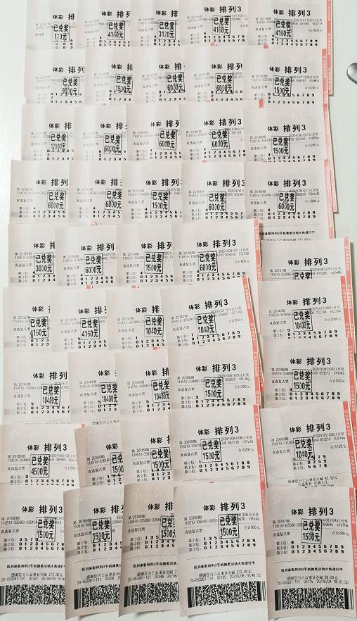 排列五计算器，数字游戏的智慧助手