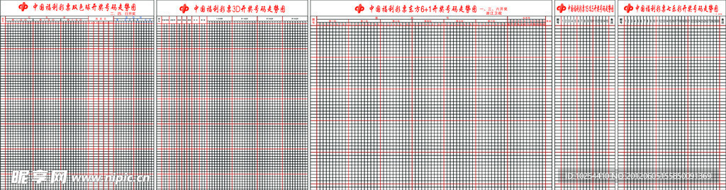 福彩带线走势图专业版，解锁彩票分析新境界