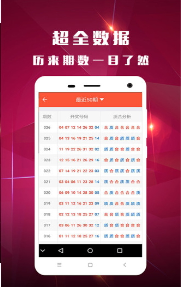 澳门今晚开奖号码预测，理性看待彩票，享受生活乐趣