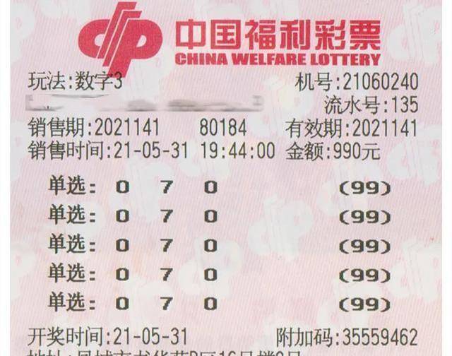 今日体彩七位数开奖号码，揭秘幸运数字背后的秘密