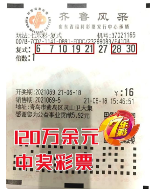 澳门今晚开奖，揭秘新一期号码的神秘面纱新澳门今晚开奖号码几号开始的呢视频