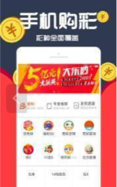 福彩双色球网上投注，便捷、安全与乐趣的完美结合