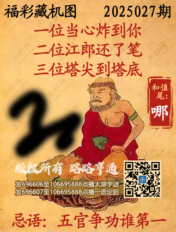 今晚一肖中特，揭秘生肖彩票的奥秘与策略一肖中特今晚期期准310期资料