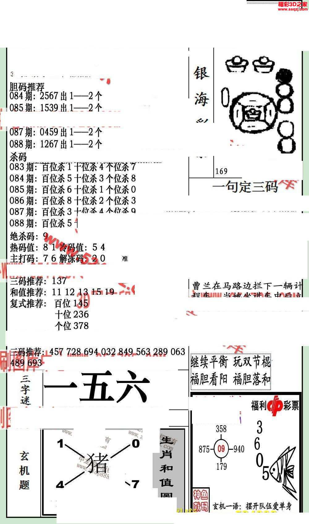 2034年香港开奖结果与未来展望，透明化、科技融合的公益新篇章香港2020年开奖233cm