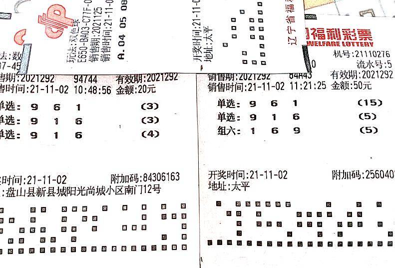 探索百度福利彩票3D预测的奥秘，理性与娱乐的平衡
