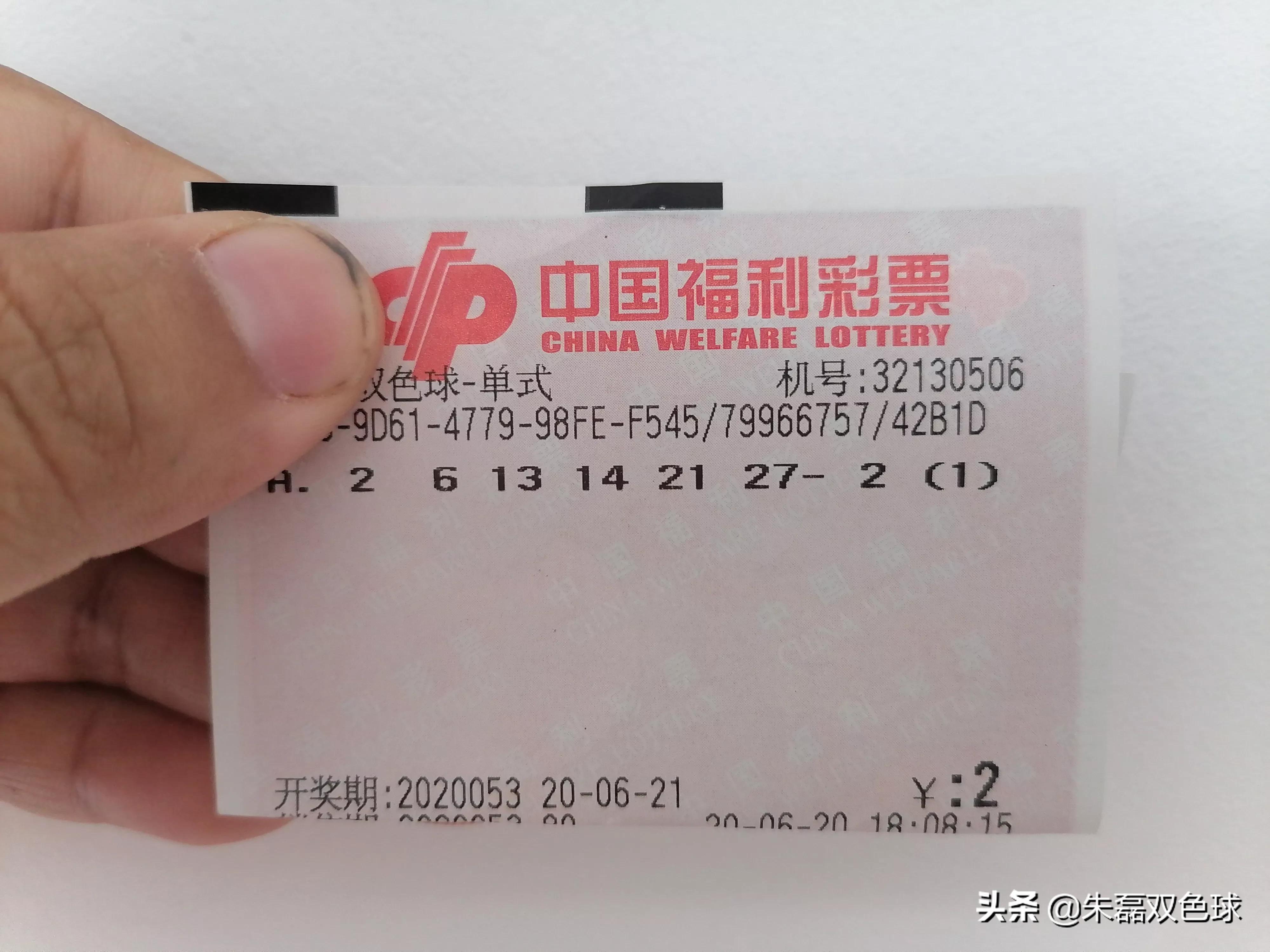 昨日双色球揭晓，幸运数字背后的故事与期待