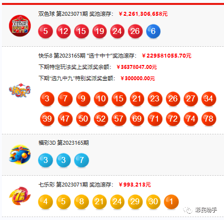 管家婆期期的精准选一肖，2019-至今的深度解析与未来展望管家婆期期准精选图库