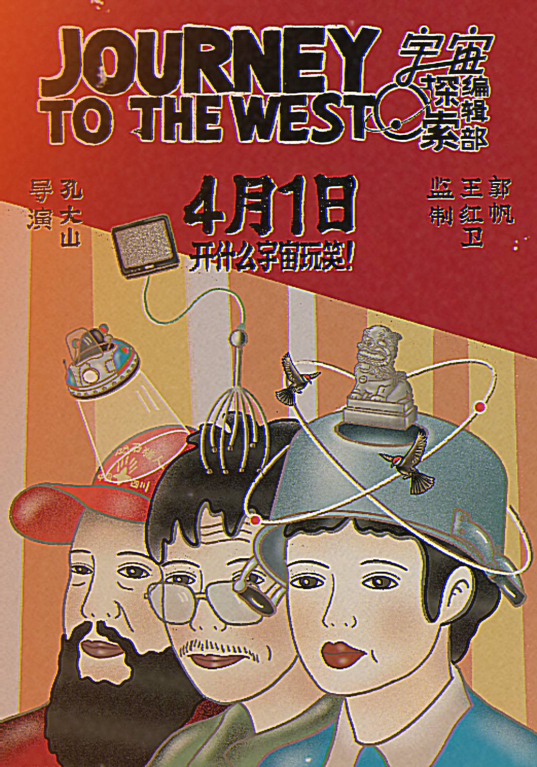 探索3D天下布衣图，123456的奇幻之旅