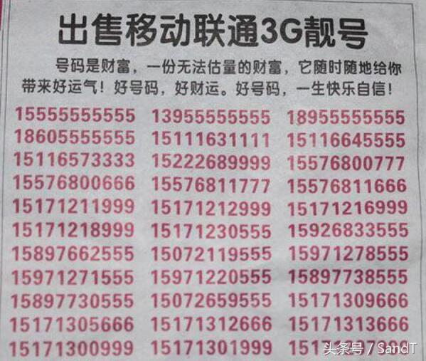 探秘双色球2021075期，揭秘开奖号码背后的故事