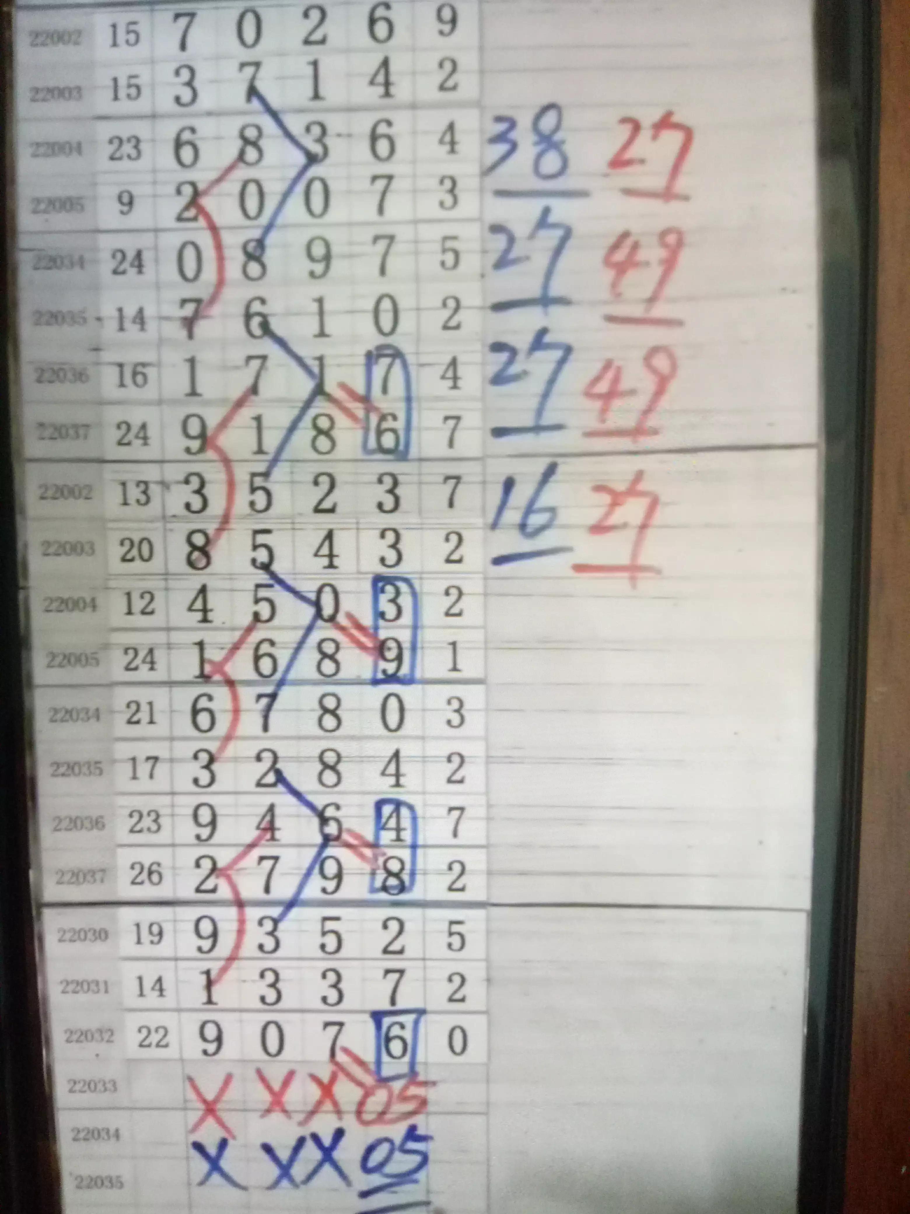 排列三试机号，今晚的神秘数字揭晓