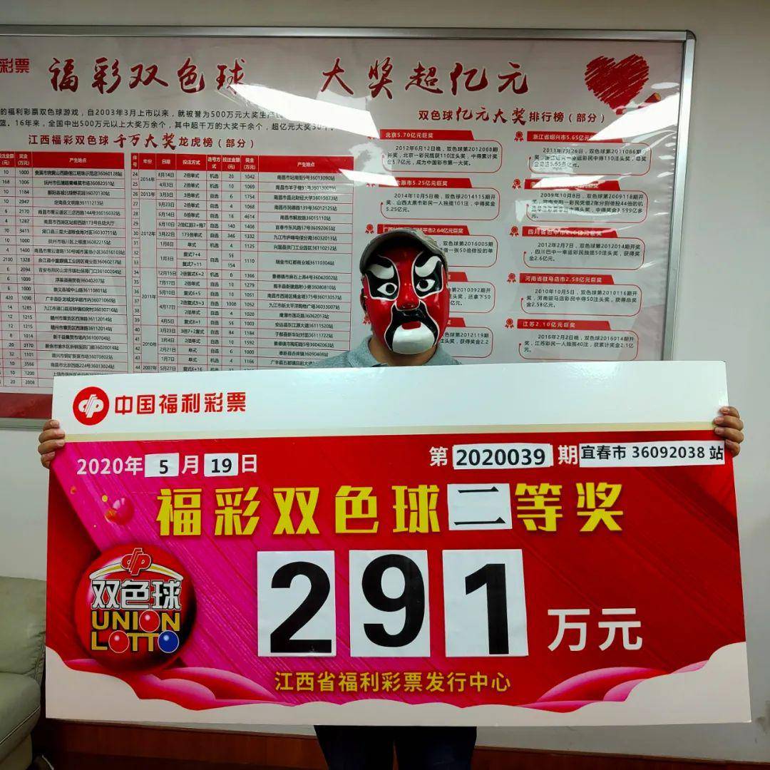 2021097期双色球开奖结果揭晓，幸运数字引领新希望