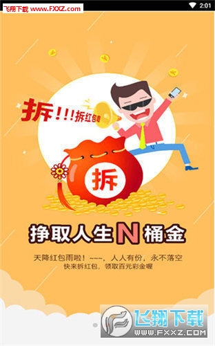 今晚特马与生肖揭秘，探寻幸运的奥秘