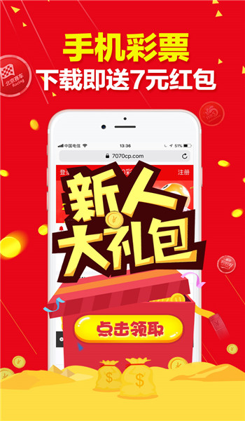 今晚香港开奖结果，揭秘彩票背后的故事与期待香港今晚开奖结果开奖直播
