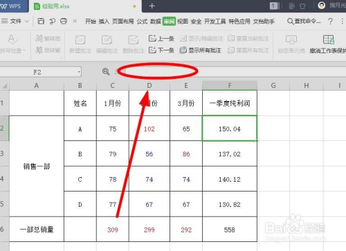 探索双色球最新选号计算公式的奥秘
