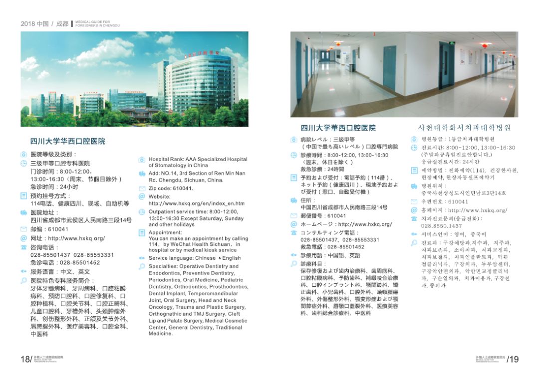探索香港，最全面、最准确、最免费的资料指南