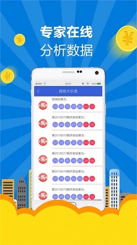 3D今晚开奖号查询，揭秘彩票背后的数字游戏与心理博弈