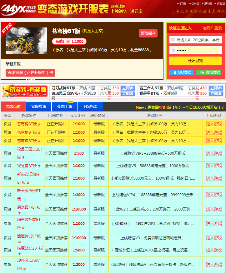 探索3D彩票的神秘世界，今日试机号码与对应码的奥秘