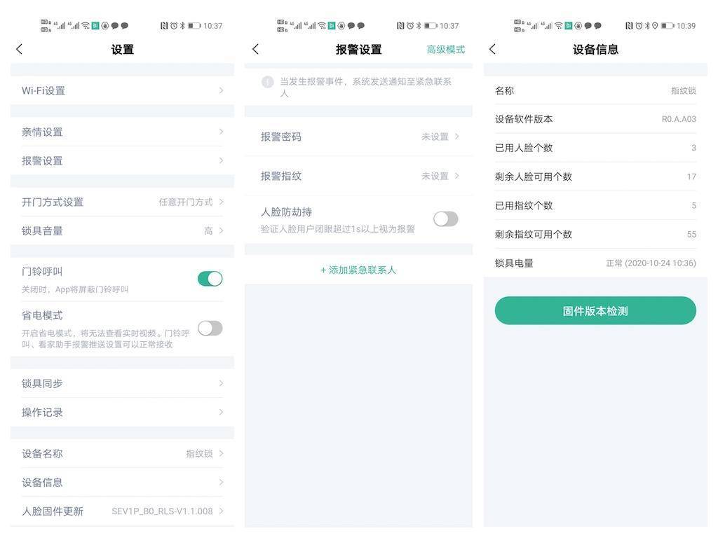 福彩3D历史开奖号码比较器，解锁中奖密码的智能工具