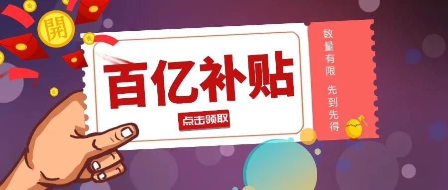 今年双十一，全球电商盛宴的数字盛宴