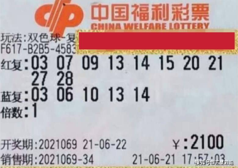 昨晚双色球开奖号码揭秘，幸运数字的碰撞与期待