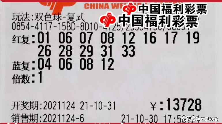 2022年双色球第58期开奖号码揭秘，幸运的数字与期待的心情