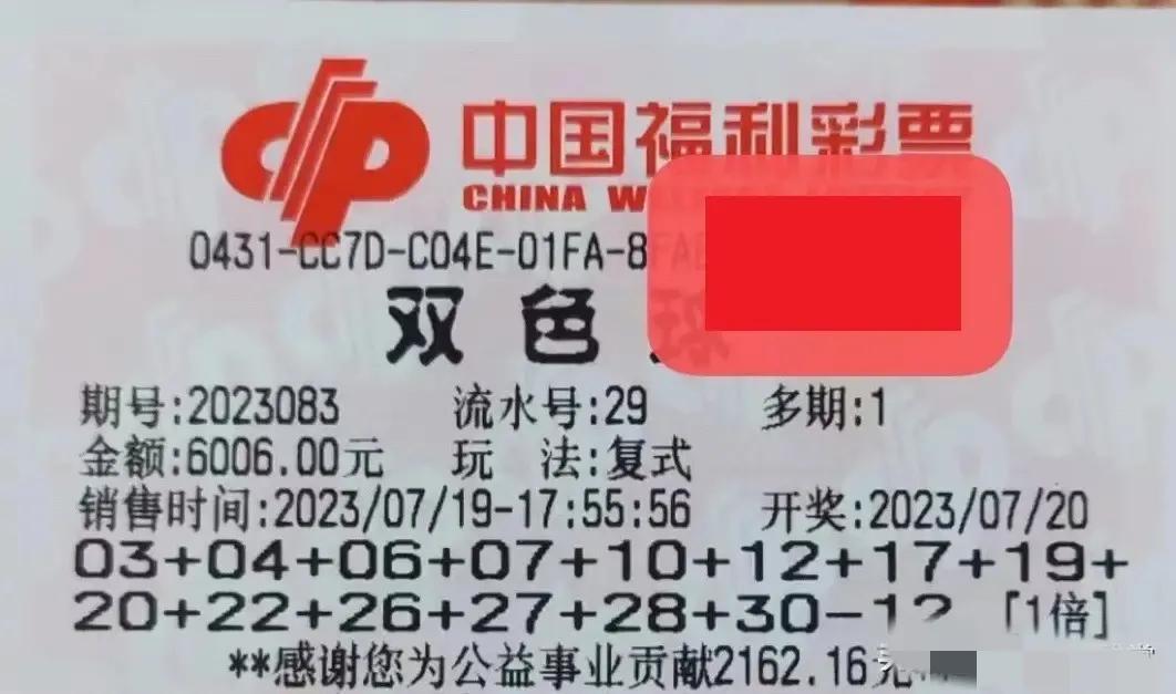 2023年最新全国联销图高清，透视中国彩票市场的数字脉动