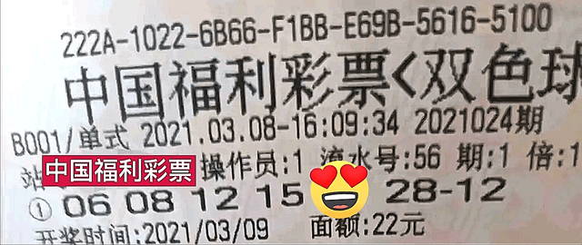 双色球字谜专区，7500置顶的奥秘与乐趣