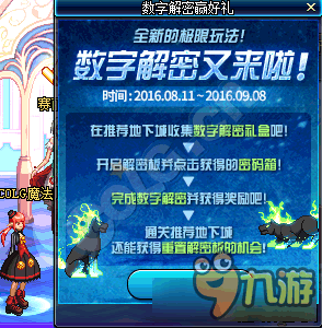 排列三千里马专家预测汇总，揭秘数字游戏中的智慧与策略