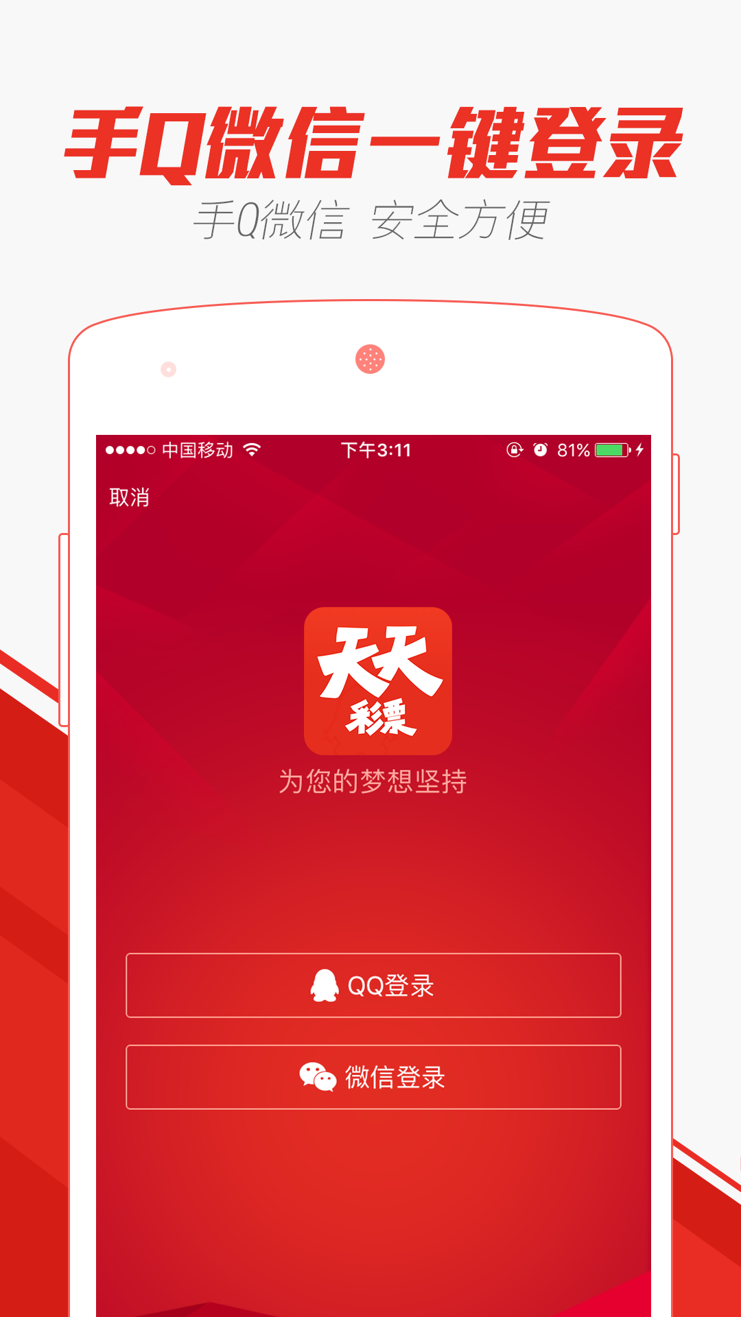 探索上海福利彩票天天彩选4的奇妙之旅，揭秘开奖号码的奥秘