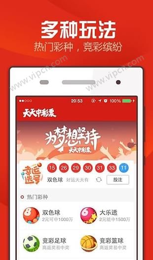澳门六开奖，2048年未来展望与历史回顾澳门六奖和彩开奖结果