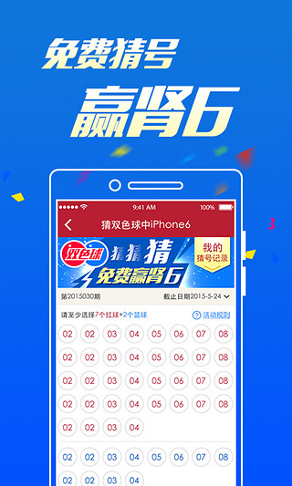 刮刮乐，解码中奖秘诀——从编码看胜负