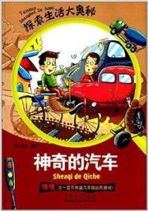 探索数字的奥秘，3D图谜与字谜的奇妙之旅