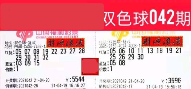 2022年双色球2022008期开奖号码结果揭晓，幸运与希望的碰撞