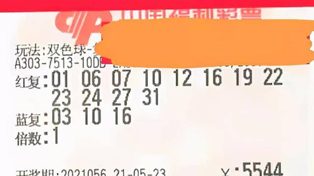 2022034期双色球开奖结果揭晓，幸运数字的碰撞与期待