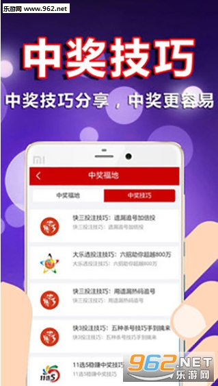 彩宝贝开奖号码，揭秘数字背后的幸运与智慧