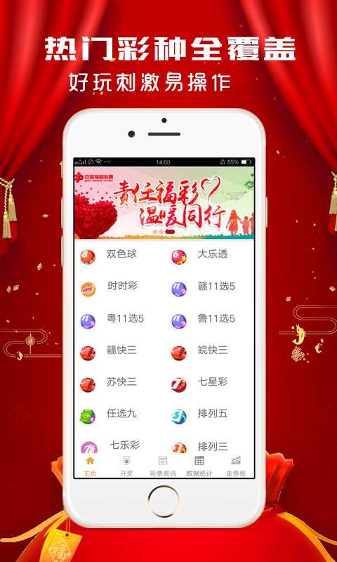 AI 彩票选号，科技与运气的奇妙碰撞
