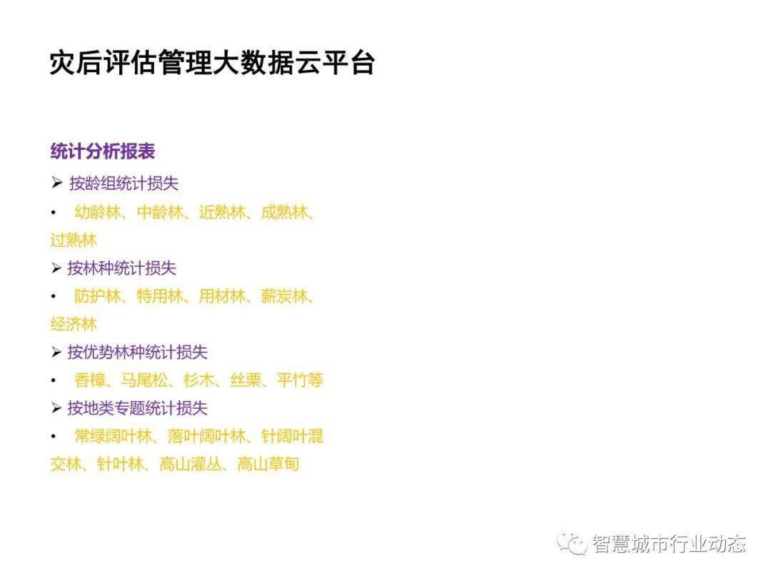 牛彩网3D字谜图谜总汇，解密数字背后的智慧与乐趣