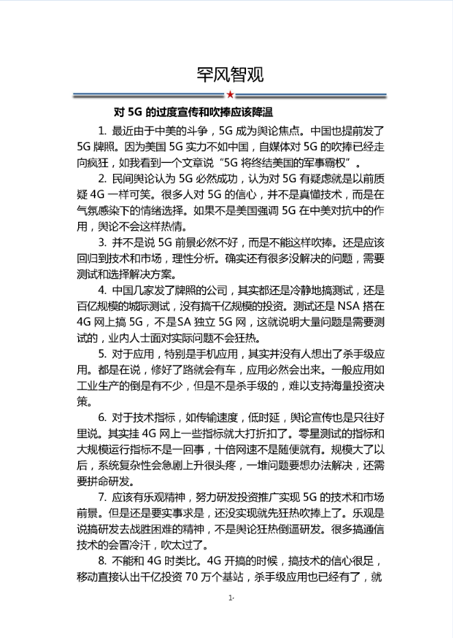 今晚三地试机号查询，揭秘彩票背后的数字游戏