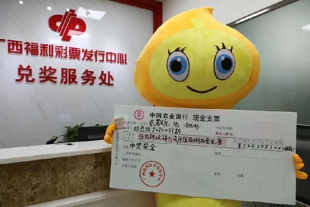 11月24日双色球开奖结果揭晓，梦想与幸运的碰撞