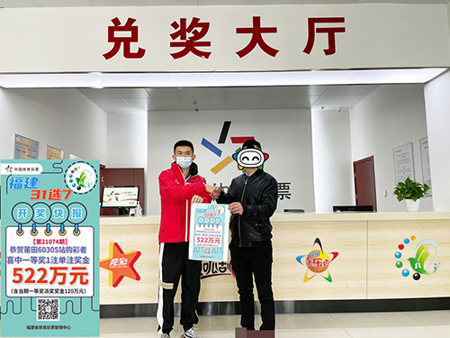 福建体育彩票31选7任选一，梦想与机遇的碰撞